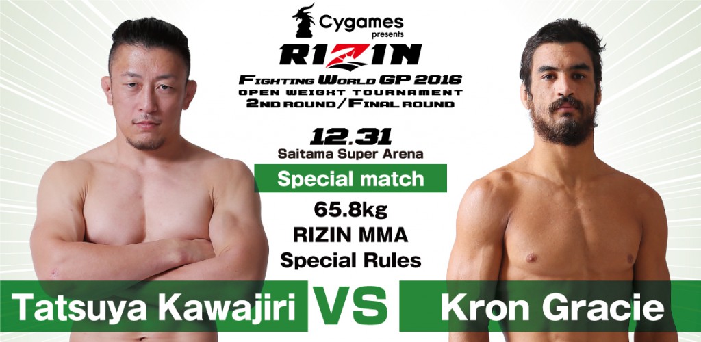 RIZIN FIGHTING WORLD GRAND-PRIX 2016 Final ROUND RESULT – RIZIN ...